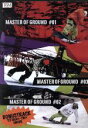 【中古】 MASTER OF GROUND #1‐#3/黒田拓三,平泉卓朗,福永拡,大磯勇樹