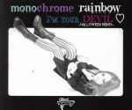 【中古】 monochrome　rainbow／Tommy　heavenly6