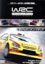 【中古】 WRC 世界ラリー選手権 2006 Vol.5 アルゼンチン/イタリア/(モータースポーツ)