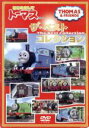 【中古】 きかんしゃトーマス はじめましてトーマスシリーズ ザ・ベストコレクション/(キッズ)