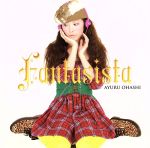 【中古】 ファンタぢすた（DVD付）／大橋歩夕