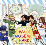 エンリコ・イリソギ販売会社/発売会社：ミュージックセキュリティーズ（株）(（株）ソニー・ミュージックディストリビューション)発売年月日：2012/04/25JAN：4582174311183数多くのアニソン、キャラソンを手がけるプロデューサー・UZAの呼びかけによって集まった豪華声優陣参加のエンターテインメントユニット、エンリコ・イリソギによる第二弾ドラマCD。数々の人気作に出演する12名が参加。脚本は鬼才・喜安浩平書き下ろしによる、遊園地のメインイベント！？ヒーローショーにスポットを当てた戦隊もの！　（C）RS