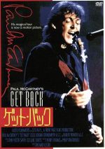 ポール・マッカートニー（出演、音楽）,リンダ・マッカートニー,ロビー・マッキントッシュ,リチャード・レスター（監督）販売会社/発売会社：キングレコード（株）(キングレコード（株）)発売年月日：2012/06/06JAN：4988003812034『ビートルズがやって来る/ヤァ！ヤァ！ヤァ！(1963)』『HELP!四人はアイドル(1965)』の2本のビートルズ映画を手掛けてきたリチャード・レスター監督がまとめ上げた、1989〜90年のポール・マッカートニーの傑作ライヴ・ドキュメンタリーをリイシュー。ビートルズ結成から当時までに起きた歴史の記録としての静止画像、ニュース・フィルム、写真などのビジュアルも間に差し込まれた壮大なライヴ・ドキュメンタリー・フィルム。 (C)RS
