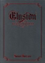 【中古】 Sound Horizon Story Concert DVD Elysion〜楽園パレードへようこそ〜 アンコール・プレス・ヴァージョン/Sound Horizon