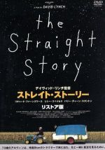 【中古】 ストレイト・ストーリー　リストア版／リチャード・ファーンズワース,シシー・スペイセク,ハリー・ディーン・スタントン,デヴィッド・リンチ（監督）,アンジェロ・バダラメンティ（音楽）