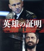 【中古】 英雄の証明（Blu－ray　Disc）／レイフ・ファインズ（出演、監督、製作）,ジェラルド・バトラー,ブライアン・コックス,ウィリアム・シェイクスピア（原作）