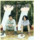 【中古】 キツツキと雨 豪華版(Blu−ray Disc)/役所広司,小栗旬,高良健吾,沖田修一(監督、脚本),オムトン(音楽)