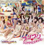 【中古】 プリプリ　SUMMERキッス（DVD付A）／SUPER☆G