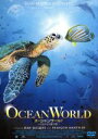 【中古】 オーシャンワールド〜はるかなる海の旅〜/ジャン=ジャック・マンテロ(監督、脚本),ジョディ・フォレスト(母ガメ(ナレーション))