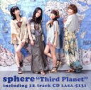 【中古】 Third Planet／スフィア,寿美菜子,高垣彩陽,戸松遥,豊崎愛生