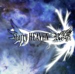 【中古】 Starry　HEAVEN