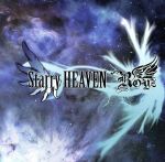 【中古】 Starry　HEAVEN