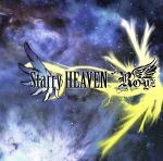 【中古】 Starry　HEAVEN