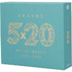 【中古】 5×20　All　the　BEST！！　1999－2019（初回限定盤2）（DVD付）／嵐