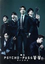 【中古】 舞台　PSYCHO－PASS　サイコパス　Virtue　and　Vice（Blu－ray　Disc）／鈴木拡樹,和田琢磨,中村靖日,菅野祐悟（音楽）