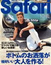 【中古】 Safari(2020年10月号) 月刊誌／マガジンハウス