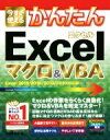 門脇香奈子(著者)販売会社/発売会社：技術評論社発売年月日：2019/05/15JAN：9784297102418