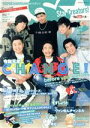 【中古】 Star Creators!(June 2019) YouTuberの本 カドカワエンタメムック/KADOKAWA