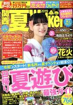 KADOKAWA販売会社/発売会社：KADOKAWA発売年月日：2019/05/16JAN：9784048965170