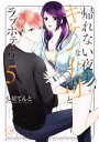 七星てんと(著者)販売会社/発売会社：彗星社発売年月日：2019/05/18JAN：9784434258541