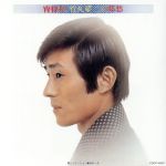 【中古】 宵待草　竹久夢二の郷愁／舟木一夫