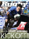 【中古】 Rugby magazine(Vol．587 2021年4月号) 月刊誌／ベースボールマガジン