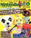 【中古】 Nintendo　DREAM(Vol．325　2021年6月号) 月刊誌／徳間書店