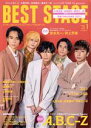 【中古】 BEST STAGE(2022年1月号) 月刊誌／音楽と人