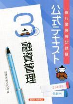 経済法令研究会(編者)販売会社/発売会社：経済法令研究会発売年月日：2022/11/17JAN：9784766844276