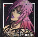 【中古】 ジョジョの奇妙な冒険 黄金の風 O.S.T Vol.3 Finale/菅野祐悟(音楽),ハセガワダイスケ