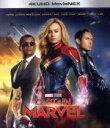 【中古】 キャプテン マーベル 4K UHD MovieNEX（4K ULTRA HD＋3Dブルーレイ＋Blu－ray Disc）／アベンジャーズシリーズ（MCU）,ブリー ラーソン,サミュエル L．ジャクソン,ベン メンデルソーン,アンナ