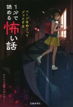 池田書店編集部(編者)販売会社/発売会社：池田書店発売年月日：2019/05/22JAN：9784262155371