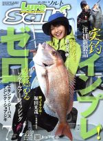 【中古】 Lure　magazine　Salt(2019年7月