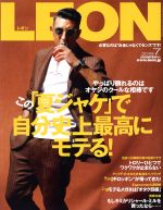 【中古】 LEON(2019年7月号) 月刊誌／