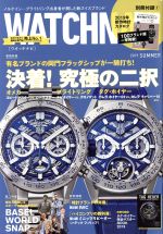 【中古】 WATCH　NAVI(2019　SUMMER) 季刊誌／学研プラス