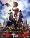 【中古】 クエスト・オブ・キング 魔法使いと4人の騎士 ブルーレイ&DVD(Blu−ray Disc)/ルイ・アシュボーン・サーキス,トム・テイラー...