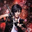 【中古】 刀剣乱舞:鼓動(プレス限定盤F)/刀剣男士 formation of 三百年