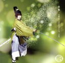 【中古】 刀剣乱舞:鼓動(予約限定盤A)(DVD付)/刀剣男士 formation of 三百年