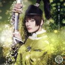 【中古】 刀剣乱舞:鼓動(プレス限定盤A)/刀剣男士 formation of 三百年