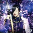 【中古】 刀剣乱舞:鼓動(プレス限定盤B)/刀剣男士 formation of 三百年