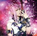 【中古】 刀剣乱舞:鼓動(プレス限定盤C)/刀剣男士 formation of 三百年