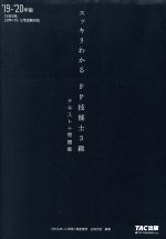 ֥å ŷԾŹ㤨֡š å狼롡FPǽ3顡ƥȡ꽸(19ݡ20ǯ å狼륷꡼Ļ(ԡפβǤʤ100ߤˤʤޤ