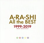 【中古】 A・RA・SHI　All　the　BEST　1999−2019　オルゴールコレクション／（オムニバス）