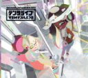 【中古】 SPLATOON2 LIVE IN MAKUHARI －テンタライブ－（初回生産限定盤）（Blu－ray Disc付）／テンタクルズ