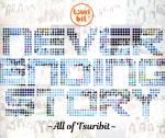 【中古】 Never　Ending　Story　～All　of　Tsuribit～／つりビット