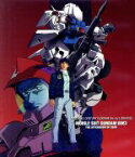 【中古】 U．C．ガンダムBlu－rayライブラリーズ　機動戦士ガンダム0083　－ジオンの残光－（Blu－ray　Disc）／矢立肇（原作）,富野由悠季（原作）,堀川亮（コウ・ウラキ）,佐久間レイ（ニナ・パープルトン）,大塚明夫（アナベル・