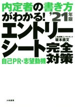 坂本直文(著者)販売会社/発売会社：大和書房発売年月日：2019/05/25JAN：9784479796947