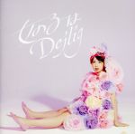 【中古】 女の子はDejlig（初回限定盤）（DVD付）／西田望見