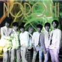 【中古】 NOROSHI(十五催ハッピープライス盤)/関ジャニ∞(SUPER EIGHT)