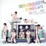 【中古】 Wonderful World！！（十五催ハッピープライス盤）／関ジャニ∞